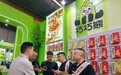 秋糖看新品｜巧巧熊打造多元笋制品矩阵，解锁零食消费新体验