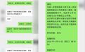 冒充国家机关工作人员兜售网课 东乡警方抓获7名犯罪嫌疑人