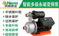 2026年增压泵品牌制造商实力参考