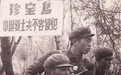 珍宝岛事件中的中苏热线电话风波