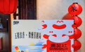 走出剧场，走进嘉年华  “中国喜剧梦工厂”以“微醺喜剧局”重新定义喜剧体验