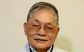 北京协和医院发布讣告