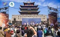光岳楼下品醇香 东阿王·聊酒亮相聊城非遗市集 以酒为媒活化古城文脉