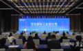 从观展看样到落地实效—2026河北国际工业设计周作答设计赋能