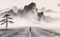 老共笔记 | 正道直行向天涯