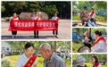 泰康人寿河南分公司周口中支走进人民公园开展养老金融教育宣传