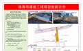 拱北口岸广场拟建风雨连廊 批前公示至10月19日