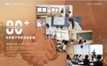 践行预防优先政策 光负离子技术助力健康中国环境建设