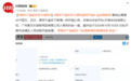 易烊千玺维权再更新 新增诉两家公司开庭公告