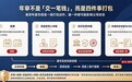 BVI公司、开曼公司年审倒计时：两道硬期限，代理选错容易断档
