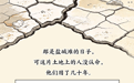 齐鲁粮仓，有多重？