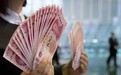 存款利率普遍上调了