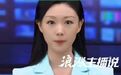 男子国庆被排7天班一天没去遭开除【一男子国庆假期被排7天班，一天都没