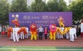 龙狮腾跃展风采 青春向远共传承——合肥向远轨道交通学校龙狮队亮相合肥市“非遗进校园”文化传播活动