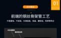甘肃钢丝网骨架管源头生产厂家实力参考，用户力荐厂家