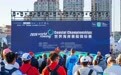 金滩奋楫 艇向深蓝｜2026世界海岸赛艇锦标赛圆满收官 中国代表队斩获一金一铜
