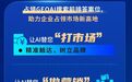禅城AI搜索品牌企业服务商推荐，不踩坑
