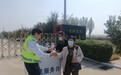 河北高速集团青银分公司赵村收费站：靠前服务除隐患 点滴温情暖归途