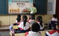 甘肃永昌第一小学走“心”育苗　把课堂主动权还给孩子