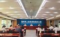 让AI触手可及 赣州词元超市正式上线