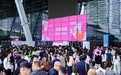 质启新境，向美而行｜2027 深圳家纺家居展如期而至