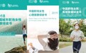 世界心理健康日｜当“睡不着”成为时代病，我们如何与情绪和解？