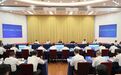 服务业扩能提质工作推进会召开 省长刘捷出席会议并讲话