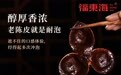 新会陈皮怎么选？看这5个指标就够了