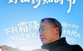 张宝山第四届铁棍山药霜降采挖季倒计时9天