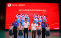 “高举队旗跟党走 少年接力新长征”——北师大万宁实验学校256名学子光荣加入少年先锋队