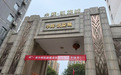 曾经投诉扎堆！浔阳这个小区“改”出80多万分红，业主笑了