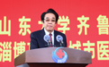家门口直通齐鲁三甲！山东大学齐鲁医院转会诊服务中心落户淄博