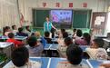 安徽省太湖县图书馆走进乡村小学开展重阳节主题阅读活动