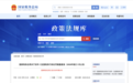 单位欠缴社保，最高罚3倍！11月1日起施行