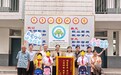 爱心助学暖童心，公益护航助成长——富德生命人寿淮南中支开展“小海豚计划”一对一帮扶公益活动
