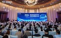 智造未来，上海领航！2026年上海市新一代智能制造发展论坛在沪举行