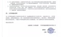 权威公告：苏州亨得利2026年10月最新地址及官方客服热线电话（附亨得利品牌证明书）