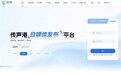 2026年媒体发稿平台推荐