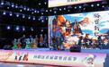 乐响邻里 情满向阳