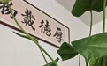 泰中岩电气无线测温在线监测系统产品优势有哪些