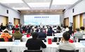 四方签约、选品中心揭牌！大渡口给重庆小面装了一个“市场接口”