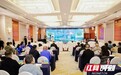 “共享这片时光”2026年海南共享农庄长沙推介活动举办