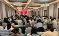 安徽省望江县社会组织负责人及财务人员专题业务培训班顺利开班