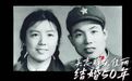 【#海宁金婚夫妻书写岁月里的浪漫#】#海宁敬老月金婚仪式见证白首之约