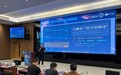 从可信身份到可信生产，ioChina发布核心能力与生态合作计划
