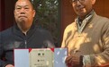 廖清生：从数学生到文画双绝的跨界艺术传奇