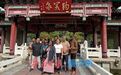 加勒比国家自媒体意见领袖培训班访问济南 沉浸式感受泉城人文底蕴与经济发展活力