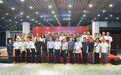 2026福州市木雕行业职工木雕竞赛颁奖典礼圆满完成