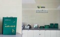 升级“邮爱驿站” 暖心拥军显担当——邮储银行永嘉县支行扎实推进拥军优抚服务工作