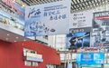 走进广交会，看懂江西如何“广交天下”